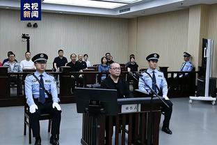 足坛反腐被查阵：14人中目前4人被判刑，李铁案一审开庭
